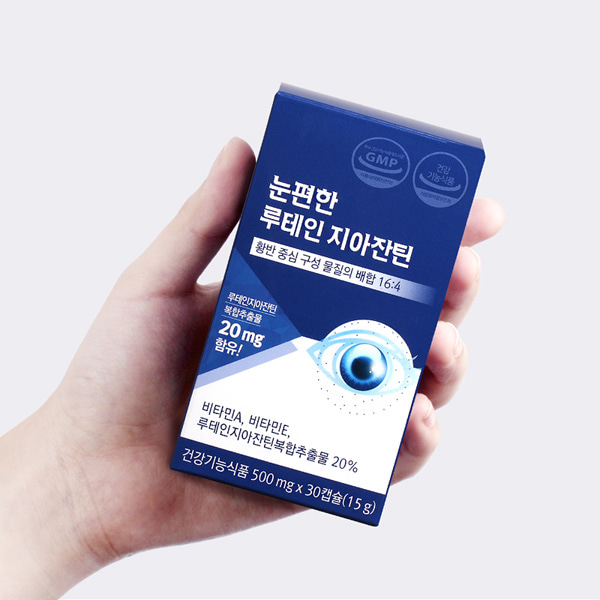 온푸드 눈편한 루테인 지아잔틴 2박스 선물세트 (2개월분)