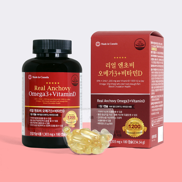 [루테인 증정] 온푸드 캐나다 리얼 엔초비 오메가3+비타민D 1병 6개월분 선물세트