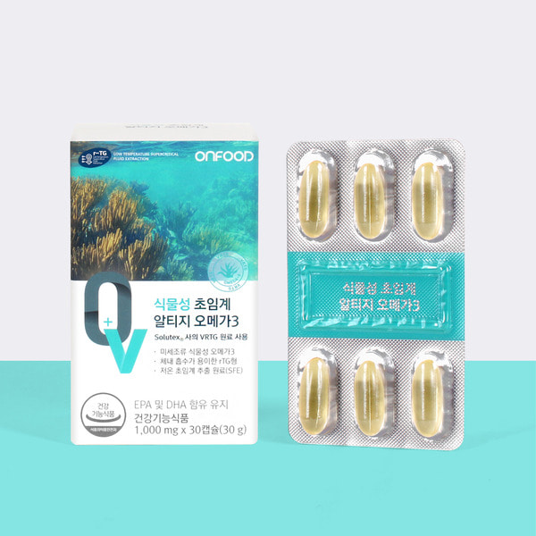 [루테인 증정] 온푸드 식물성 초임계 알티지 오메가3 1박스 (1개월분)