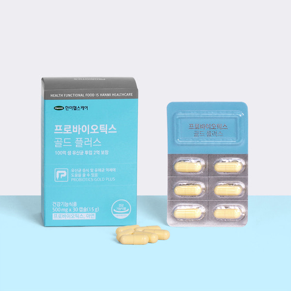 한미헬스케어 프로바이오틱스 골드 플러스 김치유래유산균 2박스 선물세트 (2개월분)