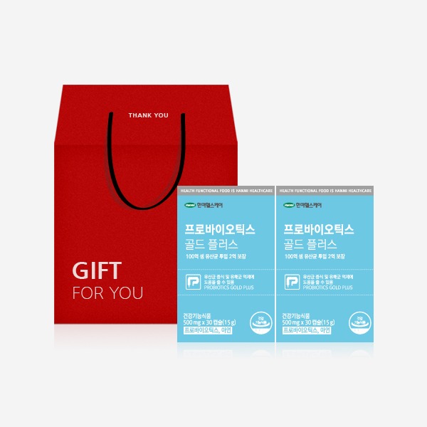 한미헬스케어 프로바이오틱스 골드 플러스 김치유래유산균 2박스 선물세트 (2개월분)