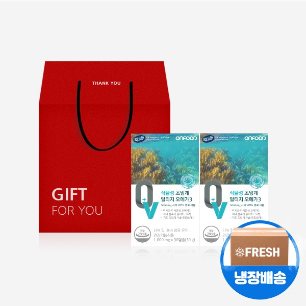 온푸드 식물성 초임계 알티지 오메가3 미세조류 2박스 선물세트 (2개월분)